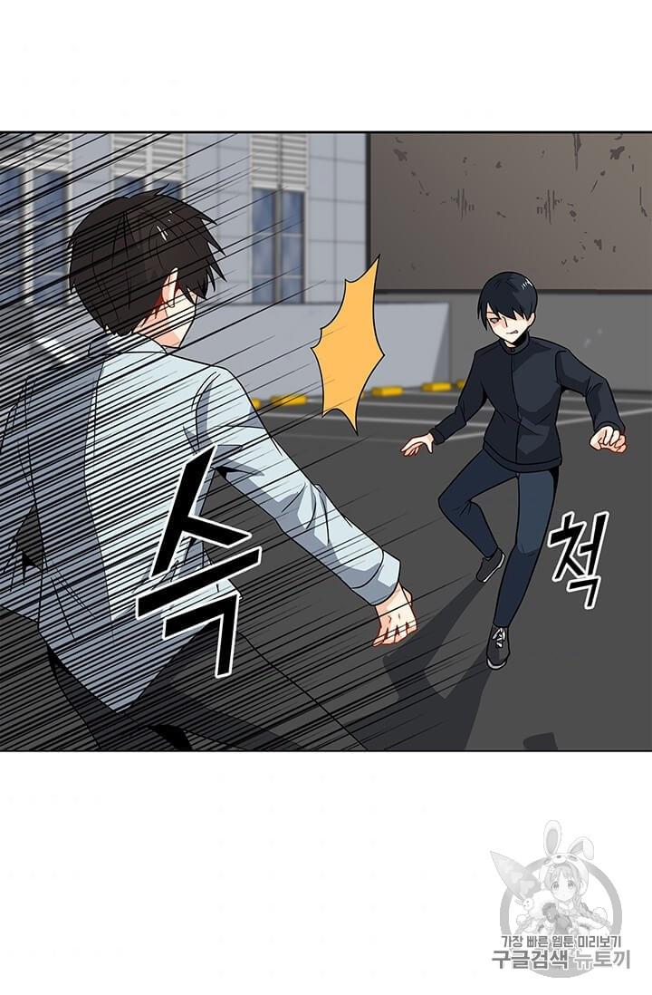 Solo Spell Caster Ch.3 p44