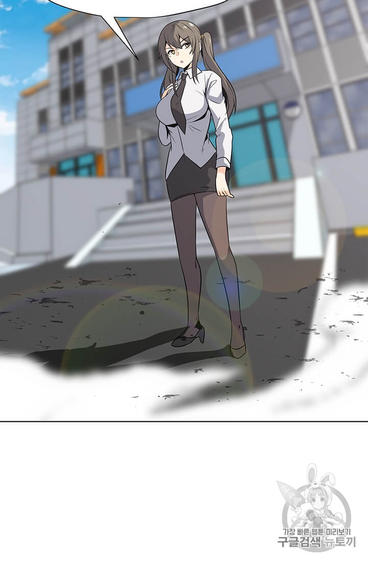 Solo Spell Caster Ch.3 p52