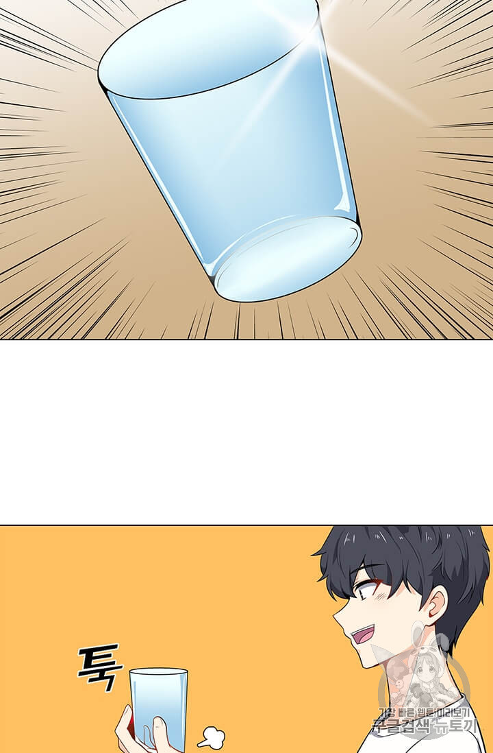 Solo Spell Caster Ch.3 p6
