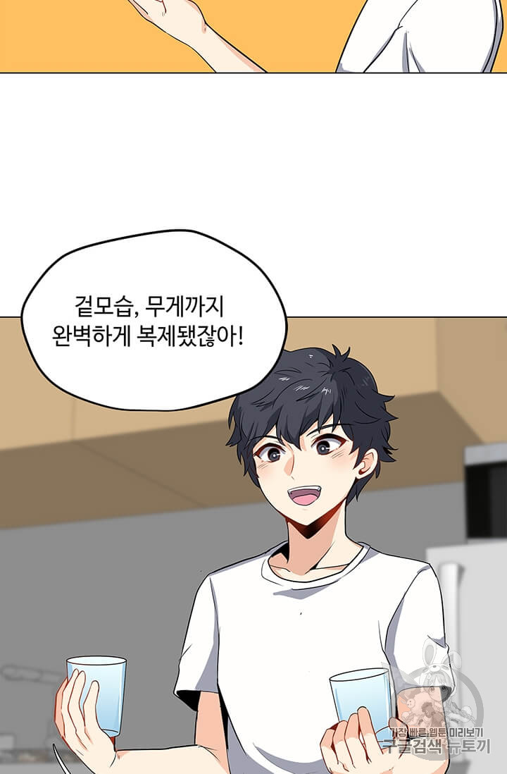 Solo Spell Caster Ch.3 p7