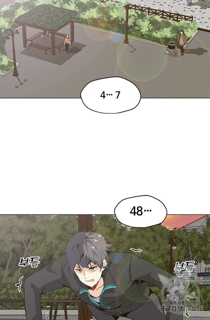 Solo Spell Caster Ch.4 p41