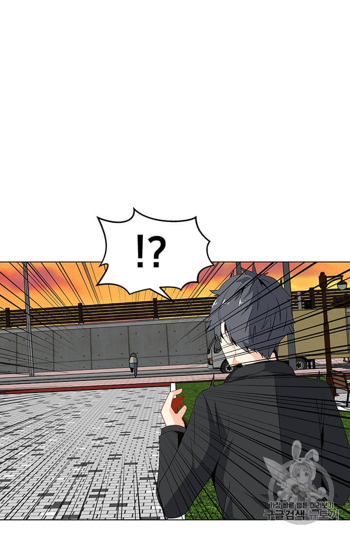 Solo Spell Caster Ch.4 p67