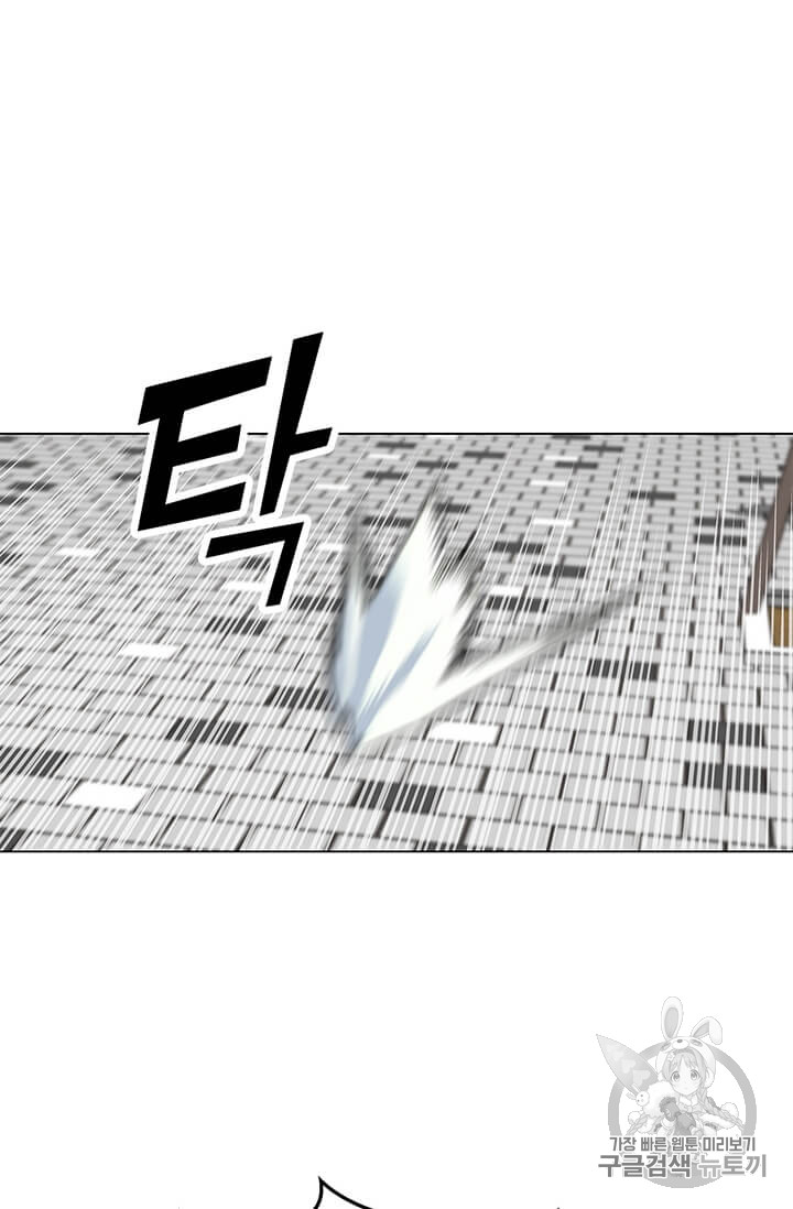Solo Spell Caster Ch.4 p68