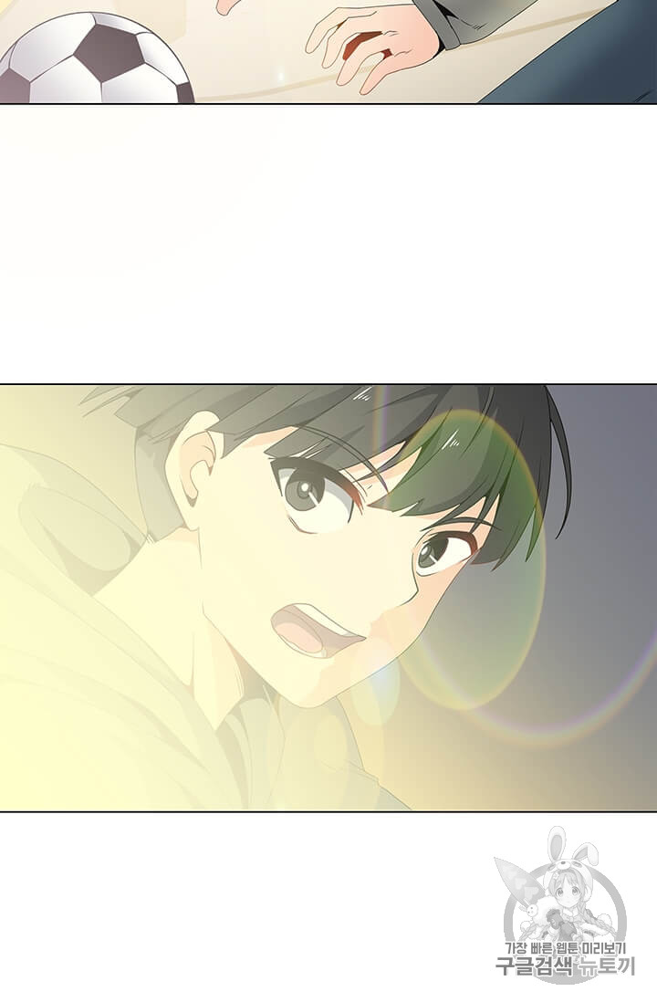 Solo Spell Caster Ch.4 p71