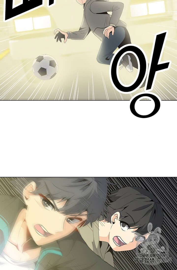 Solo Spell Caster Ch.4 p73