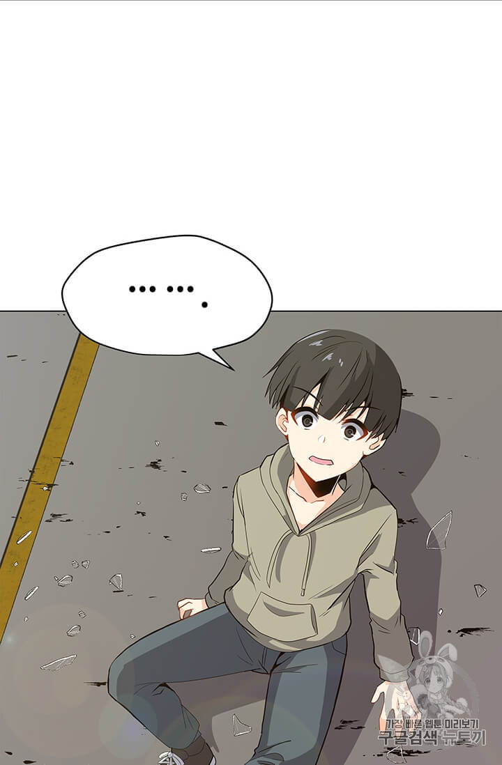 Solo Spell Caster Ch.5 p10