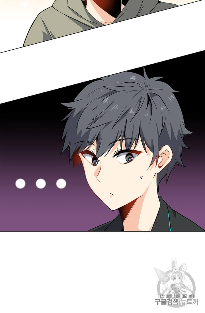 Solo Spell Caster Ch.5 p12