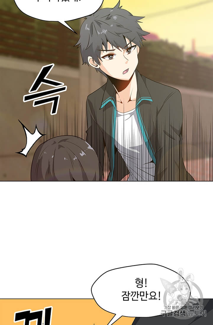 Solo Spell Caster Ch.5 p18