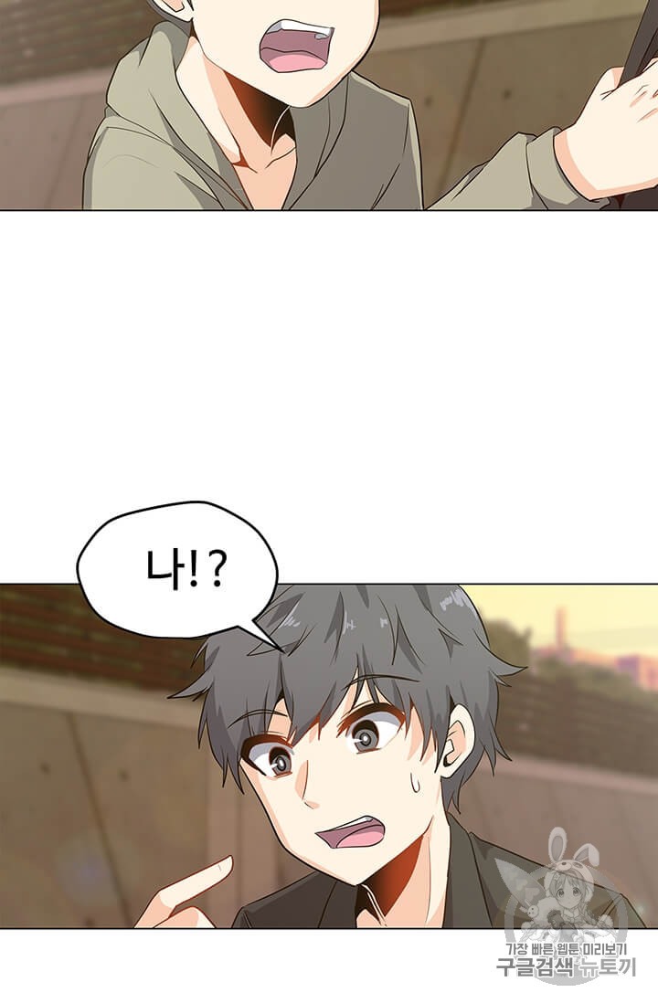 Solo Spell Caster Ch.5 p20