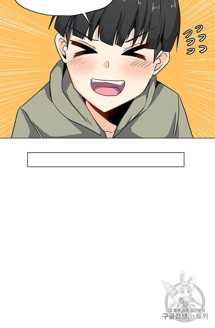 Solo Spell Caster Ch.5 p29