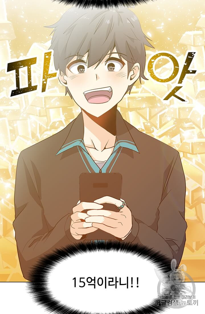 Solo Spell Caster Ch.5 p38