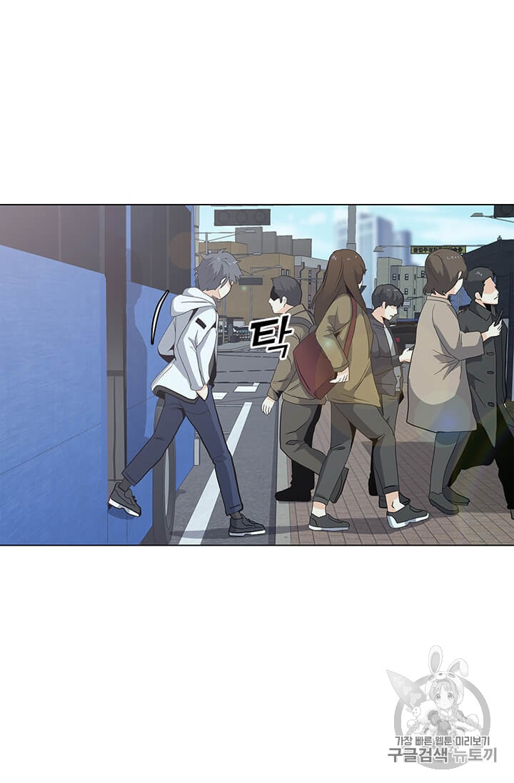 Solo Spell Caster Ch.5 p44