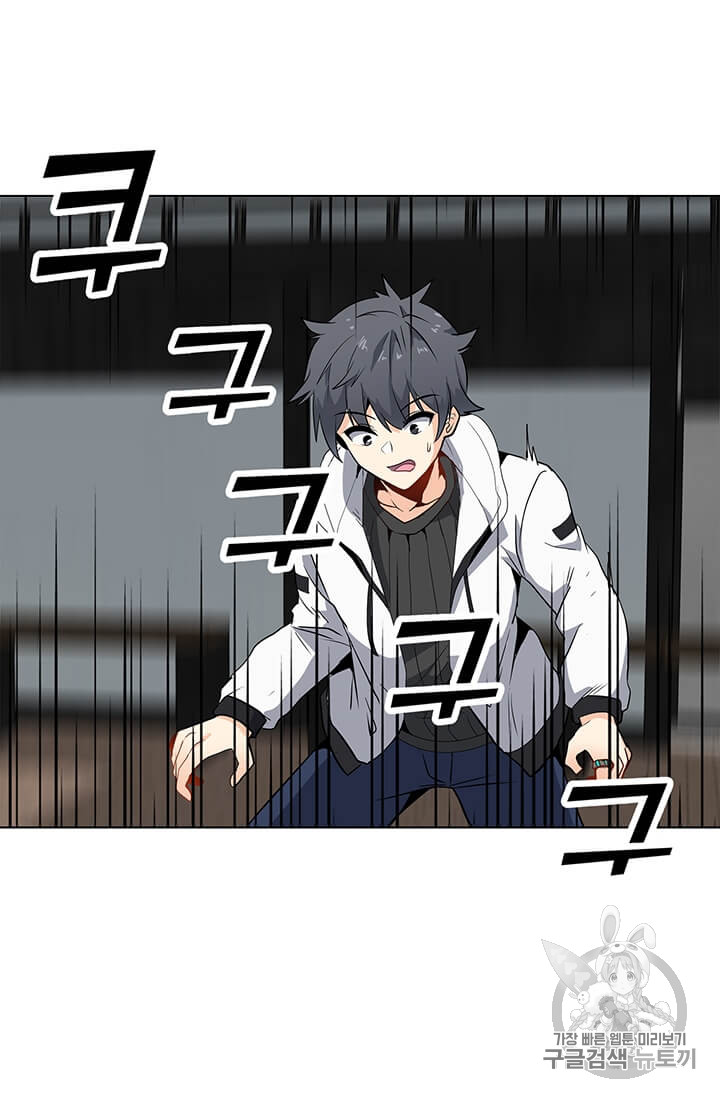 Solo Spell Caster Ch.5 p48