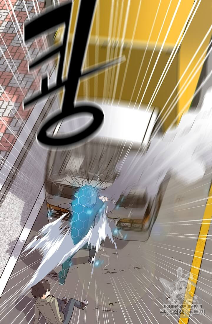 Solo Spell Caster Ch.5 p5