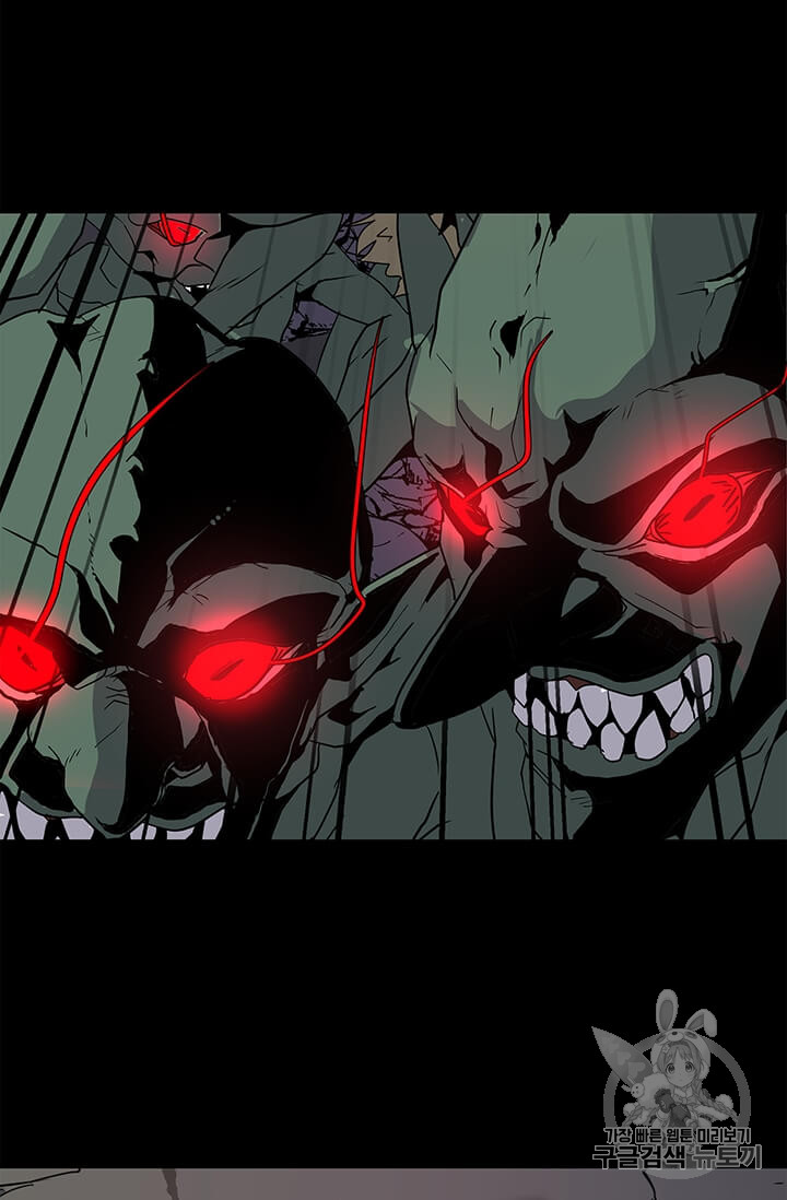 Solo Spell Caster Ch.5 p50