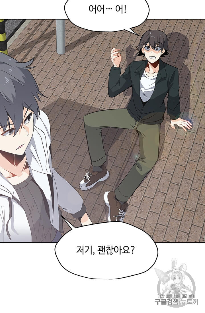 Solo Spell Caster Ch.5 p54