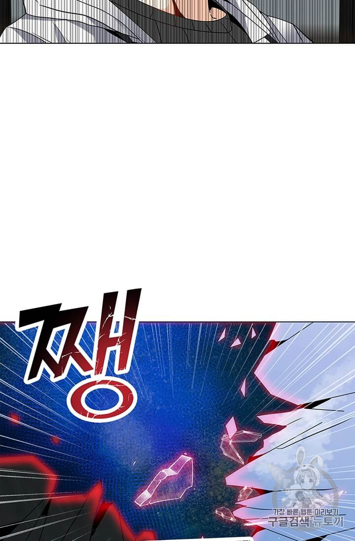 Solo Spell Caster Ch.5 p57