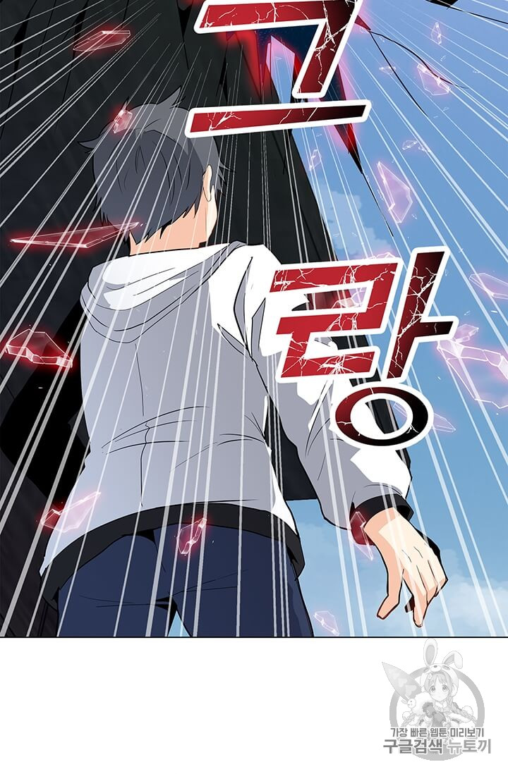 Solo Spell Caster Ch.5 p58