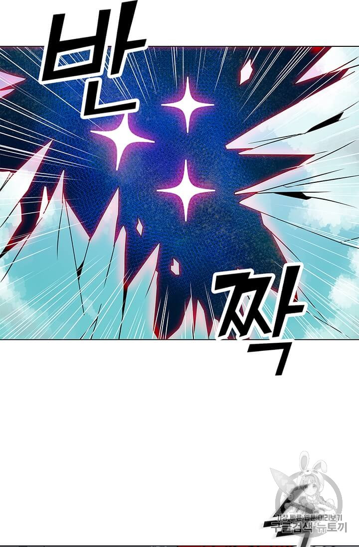 Solo Spell Caster Ch.5 p59