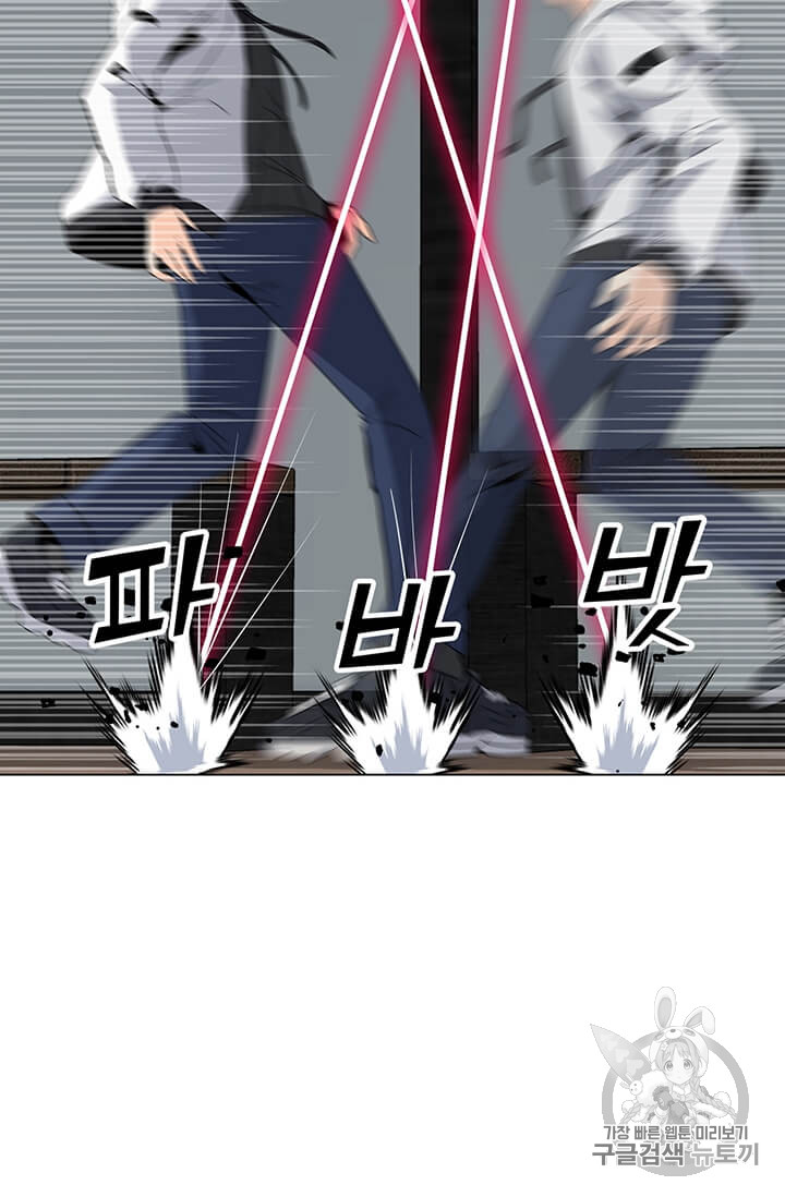 Solo Spell Caster Ch.5 p61
