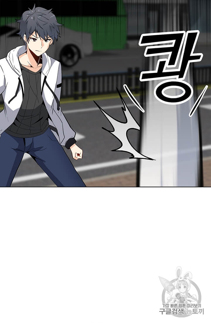 Solo Spell Caster Ch.5 p64