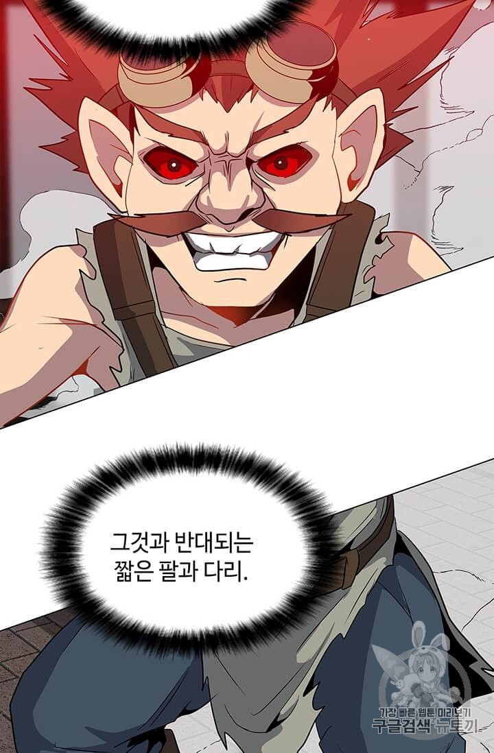 Solo Spell Caster Ch.5 p66
