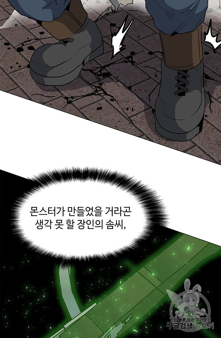 Solo Spell Caster Ch.5 p67