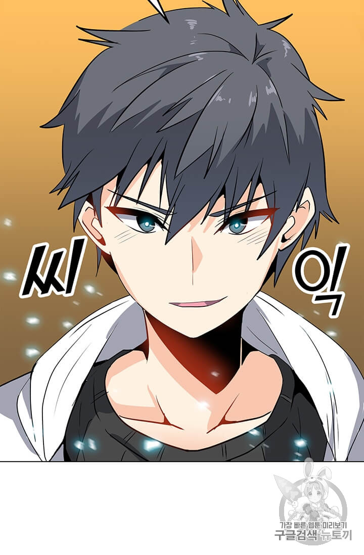 Solo Spell Caster Ch.5 p69