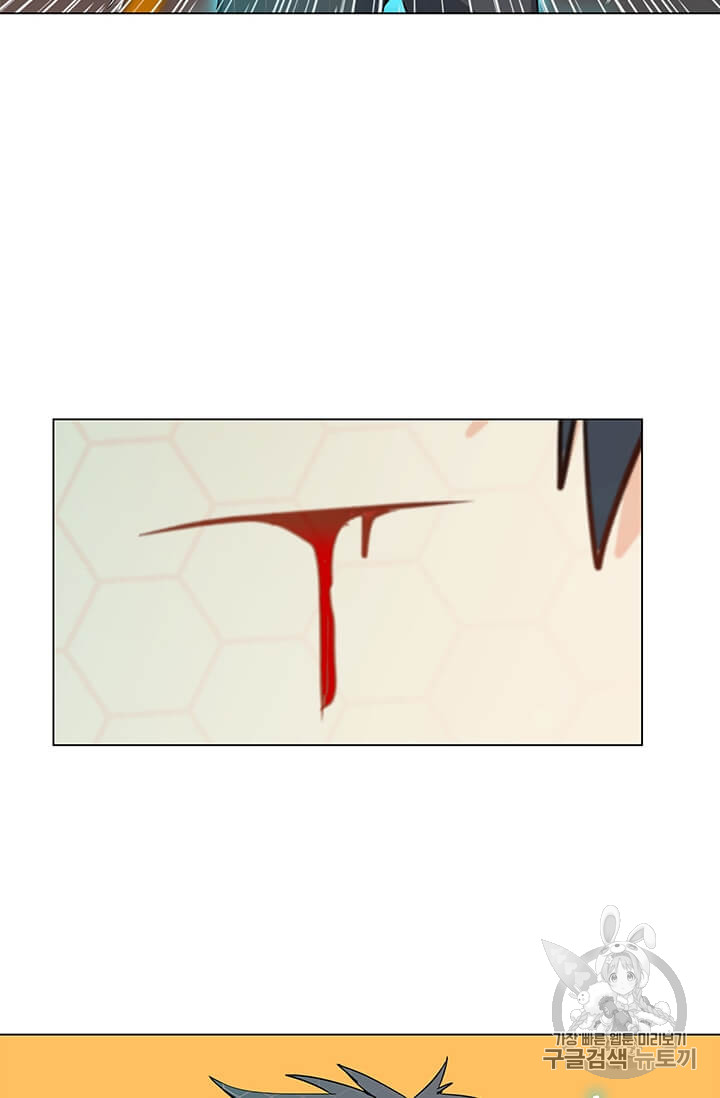 Solo Spell Caster Ch.5 p7