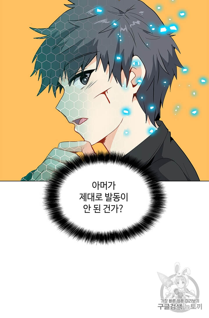Solo Spell Caster Ch.5 p8