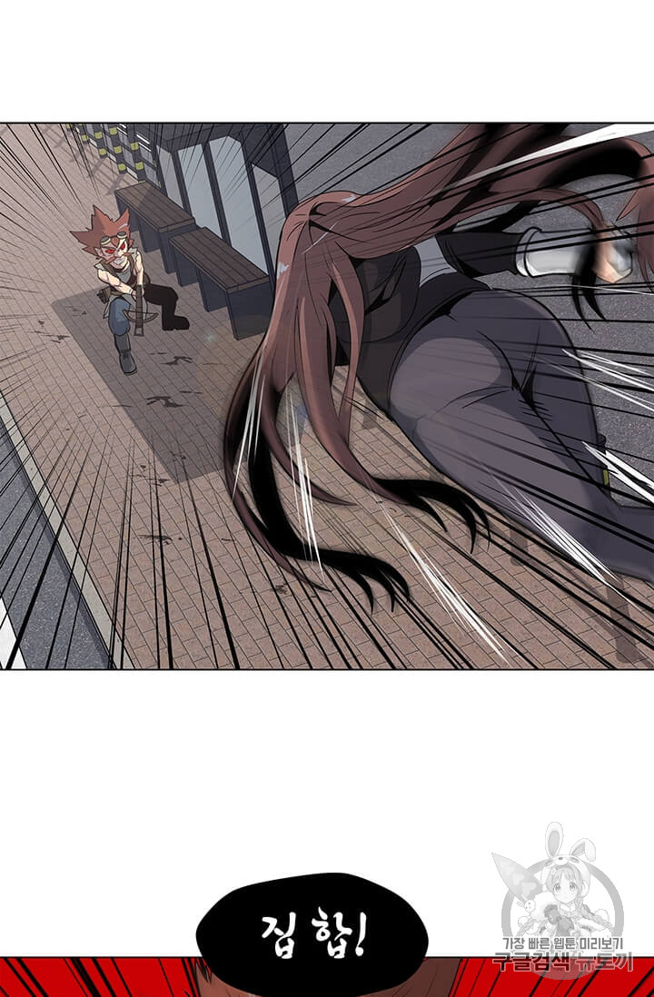 Solo Spell Caster Ch.6 p10