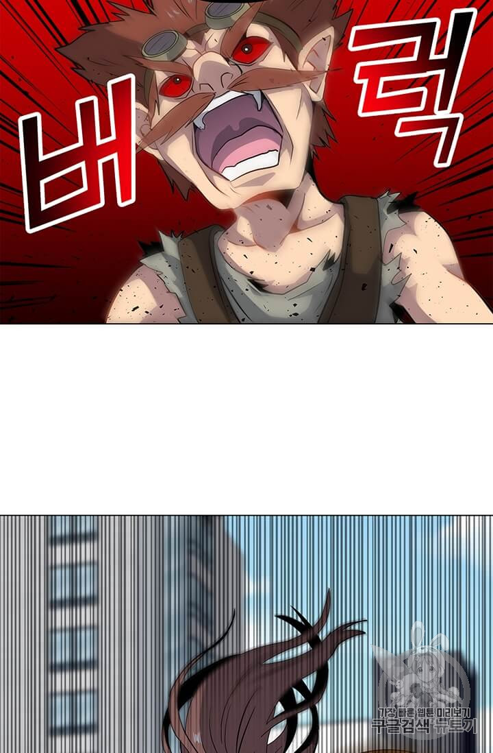 Solo Spell Caster Ch.6 p11