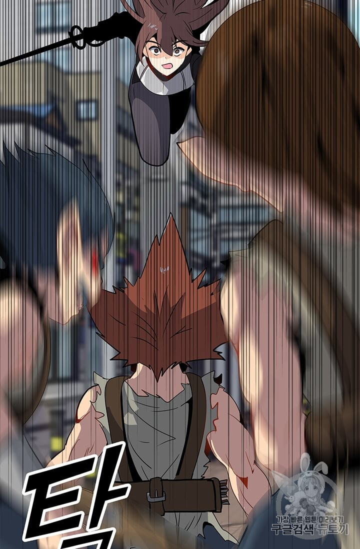 Solo Spell Caster Ch.6 p12