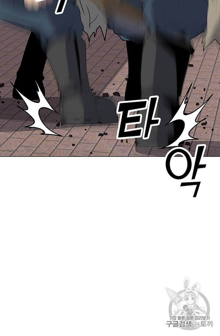 Solo Spell Caster Ch.6 p13