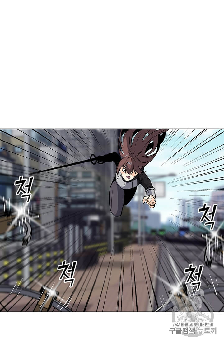 Solo Spell Caster Ch.6 p14