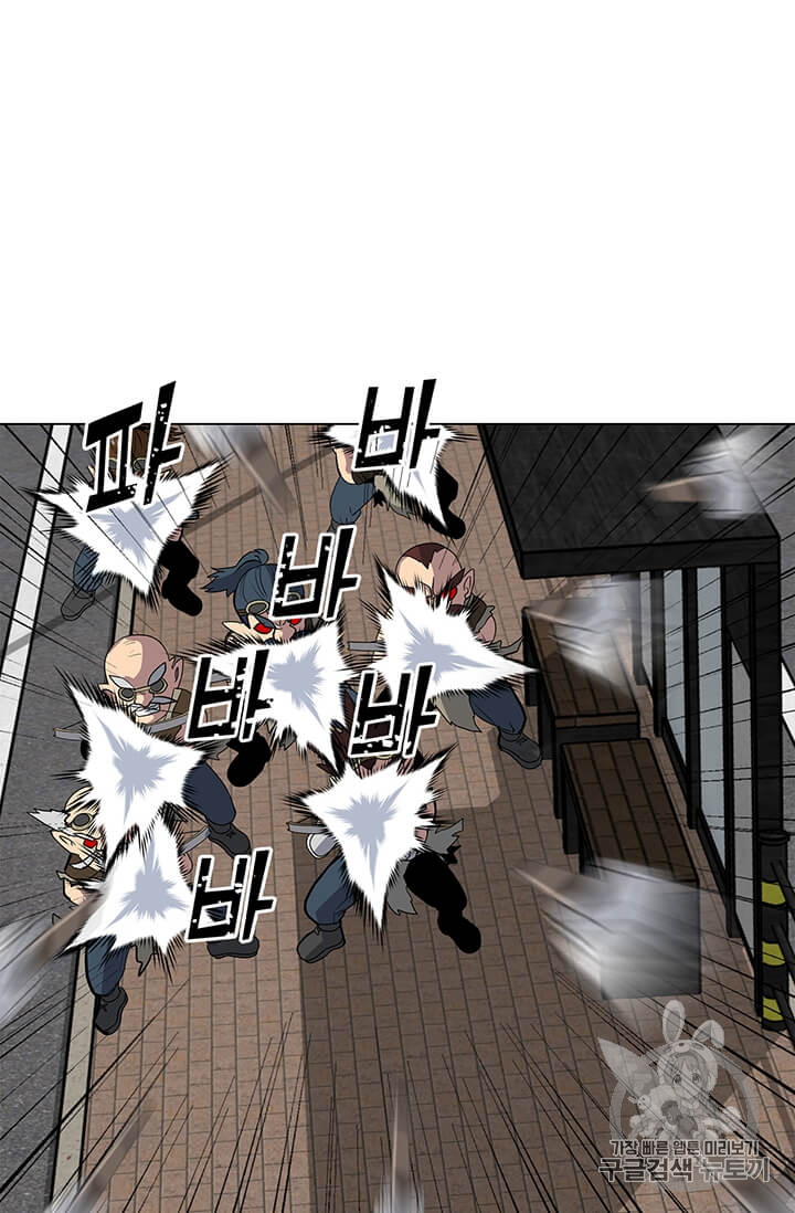 Solo Spell Caster Ch.6 p15