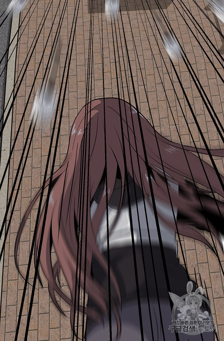 Solo Spell Caster Ch.6 p16