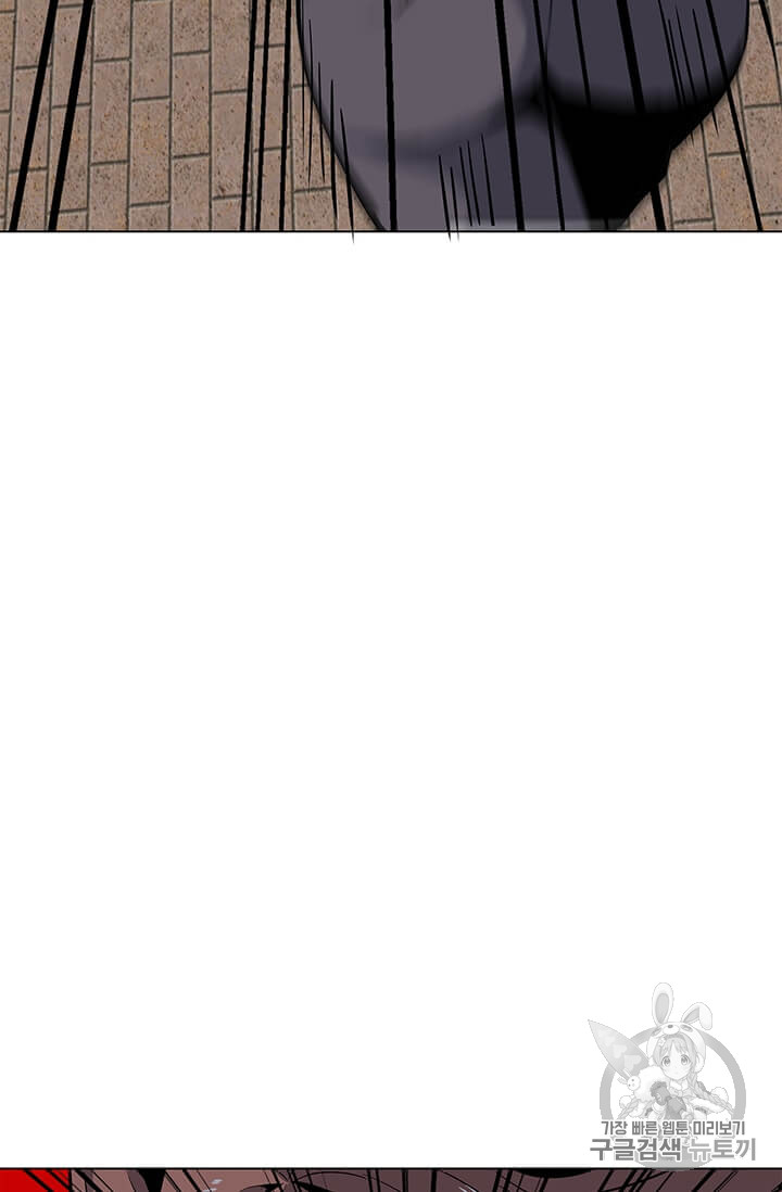 Solo Spell Caster Ch.6 p17