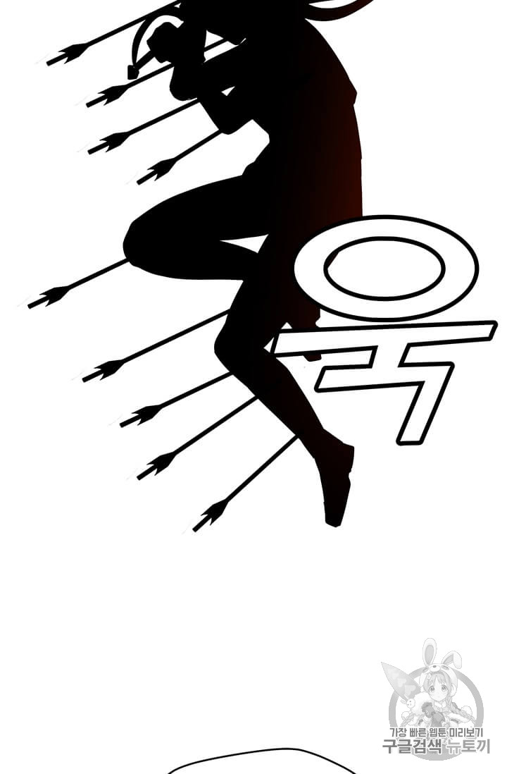 Solo Spell Caster Ch.6 p19