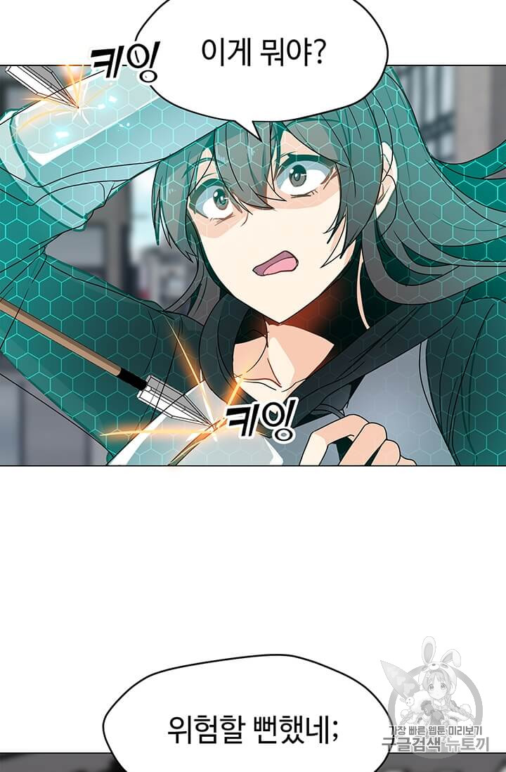 Solo Spell Caster Ch.6 p20