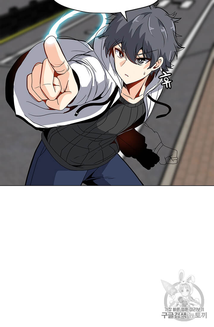 Solo Spell Caster Ch.6 p21