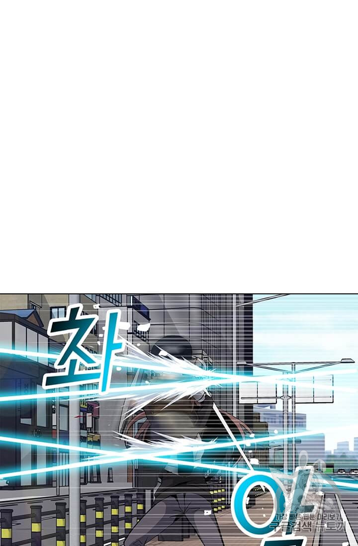 Solo Spell Caster Ch.6 p26