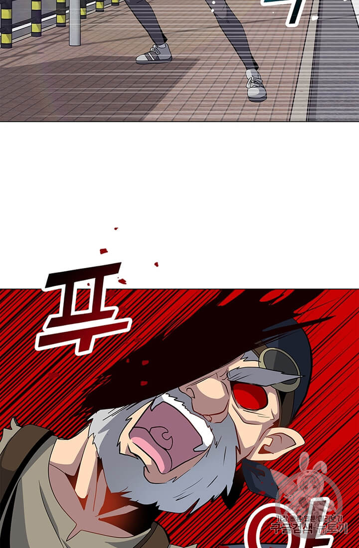 Solo Spell Caster Ch.6 p27