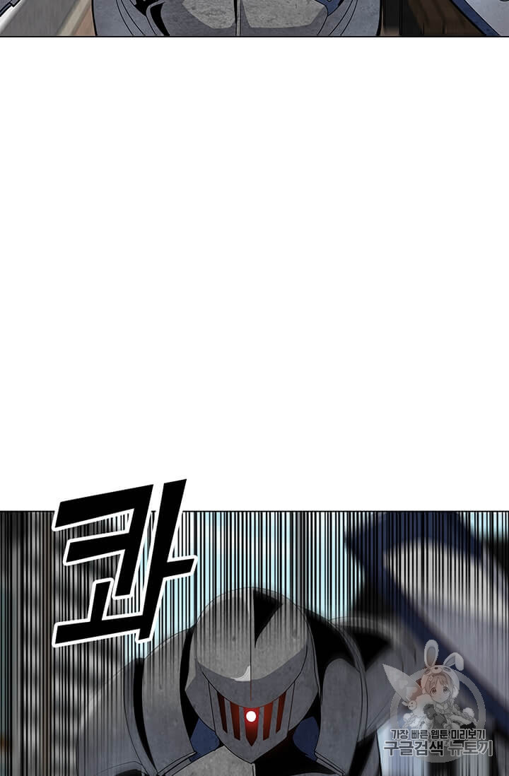 Solo Spell Caster Ch.6 p31