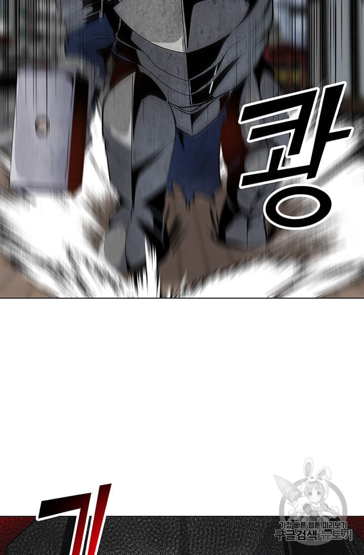 Solo Spell Caster Ch.6 p32