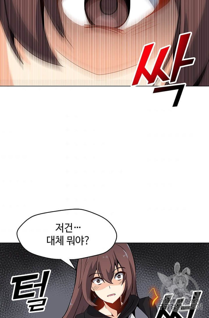 Solo Spell Caster Ch.6 p34