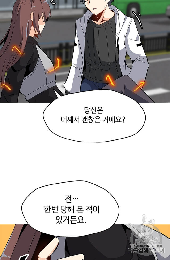 Solo Spell Caster Ch.6 p36