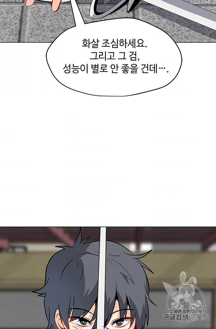 Solo Spell Caster Ch.6 p44