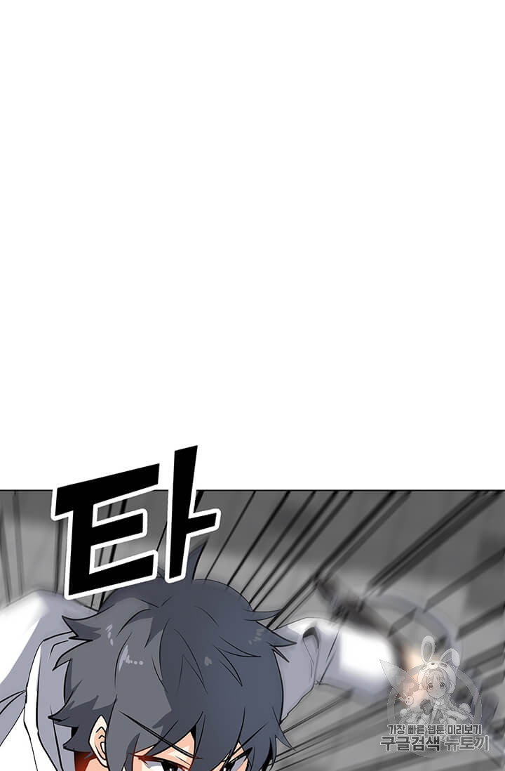 Solo Spell Caster Ch.6 p46