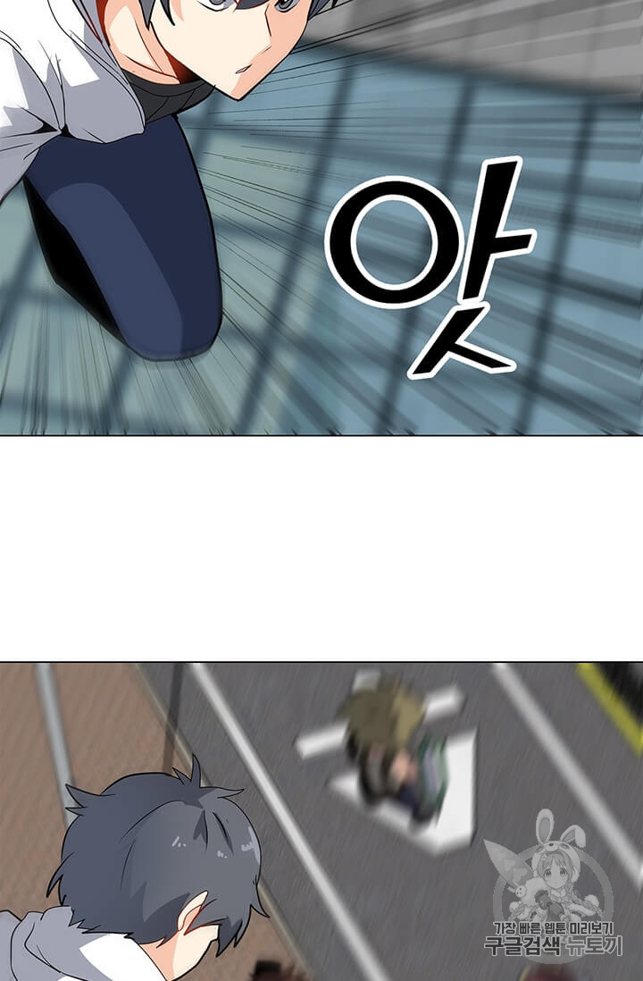 Solo Spell Caster Ch.6 p47